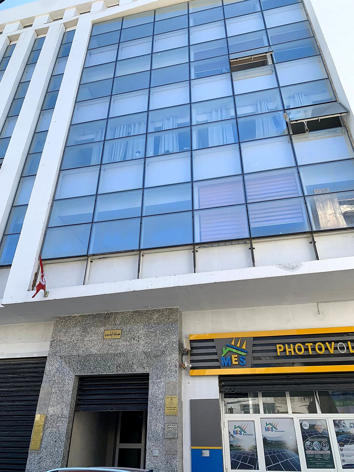 Immeuble IT-MMA à Bizerte — façade Rue Tabarka